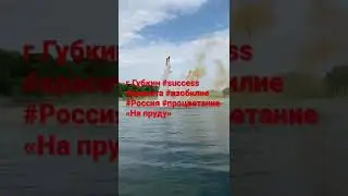 Город горняков 