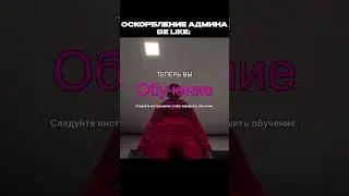 админ анигиляция сентрябрь...