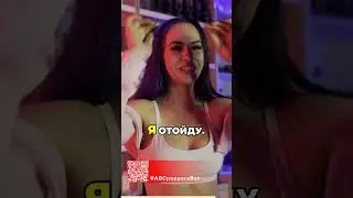 🔥 Что такое П ППЕРС? Эффект, который стоит попробовать!