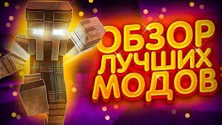НОВЫЕ СТРОИТЕЛЬНЫЕ БЛОКИ ДЛЯ MINECRAFT BEDROCK | ОБЗОР МОДА НА НОВЫЕ БЛОКИ