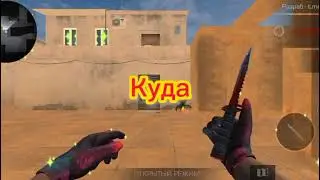Куда меня занесло😫💔#shorts