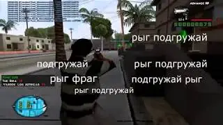как лидер просил меня капт вытащить