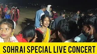 SOHRAI SPECIAL LIVE CONCERT JAMTARA (06.01.2024)