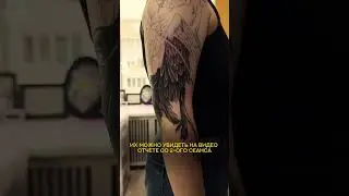 История одного сеанса