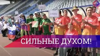 В Подольске прошел фестиваль спорта инвалидов Московской области по легкой атлетике