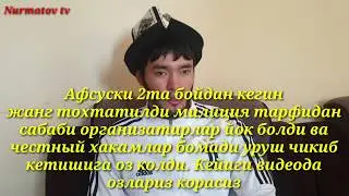 Узбекистан Кыргызыстонлик Боецларни хурмат билан кутволди👍👍👍👍
