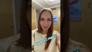 🙌 Ура 🙌 Благодарю каждого за лайки, комментарии, подписки, и донаты! 🍰