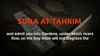 SURAH TAHRIM about HUSBAND AND WIVES | MUST WATCH - AUDIBLE QURAN