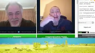 Таки да стрим 546
