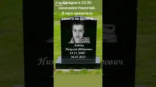 ты только знай что ангелы не спят,😣😖😥😭