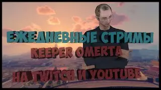 Качаем раньше всех 9 уровень! о_О Челлендж Митин