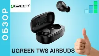 🔥 Наушники 🎧 UGREEN TWS Airbuds (WS102) - БОМБА за 20 долларов | Step For Top обзор