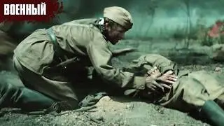 WAR MOVIE NOT FOR THE FAINT OF HEART! Returning from the front