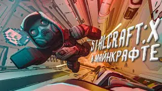 STALCRAFT:X, только в КРЕАТИВЕ #2 (STALWAR) \\ Minecraft