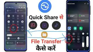 Quick Share Kaise use Kare | How To use Quick Share | Quick Share Se Video Kaise Bheje | Quick Share