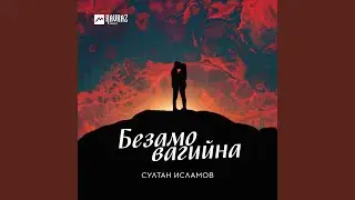 Ма хилахьа
