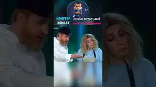 Ивлев и Высоцкая, блюдо дня | Шоу [Звёзды] 