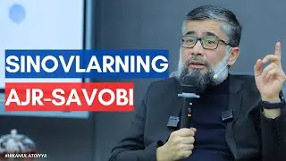 Sinovlarning ajr-savobi yoxud sabrdan keladigan mukofotlar | 