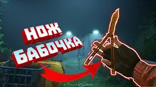 КЭШ НА НОЖ БАБОЧКУ В СТАНДОФФ 2 0.12.6! / СКИН ЧЕНДЖЕР / Ч