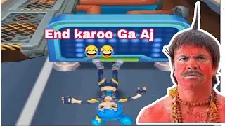 Aj end karoo ga 😂😂 || funny game #squidgame #subwaysurfers #bigfight #funnyvoiceover