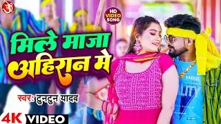 #Video
