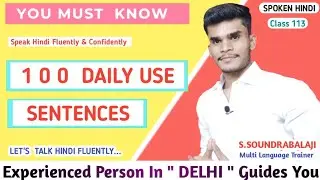 100 Sentences ! You Must Know [ HINDI FLUENCY ] Spoken Hindi In Tamil | How To Speak Fluently