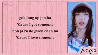 OMG - NEWJEANS Easy Lyrics