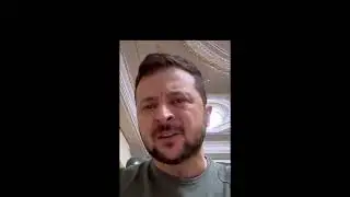 Обращение Зеленского до Украинцев