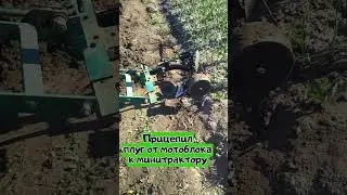⚡ Самодельный плуг  Глубина вспашки #shorts