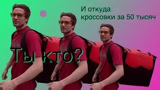 Подписчики гадали откуда кроссовки. А когда узнали, им стало страшно.