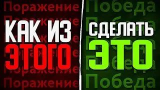 ДОРОГА ДО 8к - КАК ЛУЗСТРИК СДЕЛАЛ МЕНЯ СИЛЬНЕЕ
