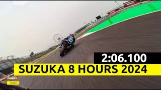 Canepa & Fritz onboard at Suzuka 8 hours 2024 | 2:06.1