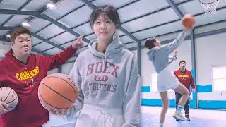 뜻밖의 남자에게 농구 배우기 (feat. 유민상)