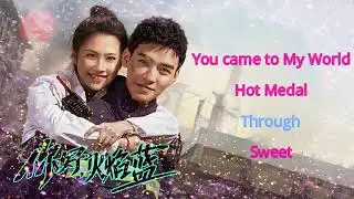 The flaming heart full OST