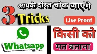 3+ Useful Whatsapp Tips & Tricks : Smartphone Users Must Know #SS_technical_genius