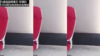 虎牙 果宝 包臀黑丝热舞