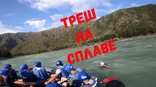 отдых на Горном Алтае, Чемал#ДонДимон