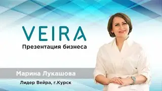 Презентация Вейра. Марина Лукашова
