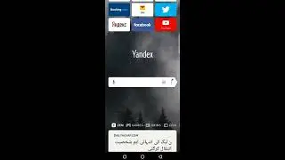How To Use Yandex Step By Step | How to Take History Screenshot Of Yandex browser
