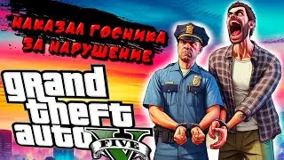 Урыл ЧСВшного госника.