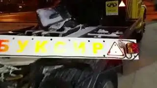Световая рейка для буксируемого автомобиля