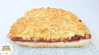 НАСЫПНОЙ ПИРОГ С ЗАВАРНЫМ КРЕМОМ И КЛУБНИКОЙ / пирог с клубникой рецепт выпечки к чаю / pie