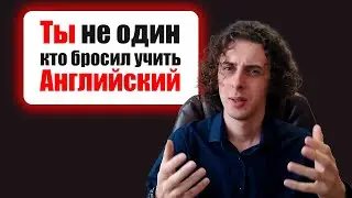 Что сделать, что бы выучить второй язык до конца?