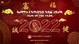 Chinese New Year Celebration 2022