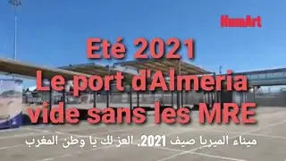 26 juin 2021   Le port D'Almeria ميناء الميريا