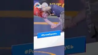 Чемпионат России по грэпплингу