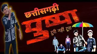 🤣Cg Pushpa Comedy Video ll Short Movie ll 😂