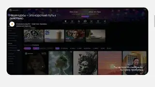 Цифровая платформа возможностей: старт пути в IT | Иван Тимков