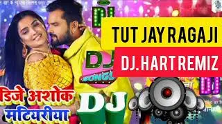 Tut__jai__-Ragaji dj song।। hart dj remix।। mix by dj Mehedi।।