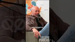 Запрещенный флаг для бойцов UFC short  